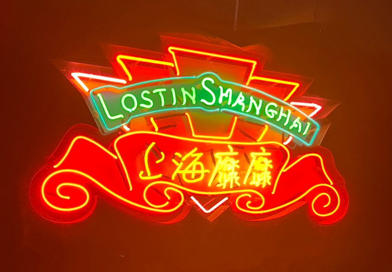 lostinshanghai